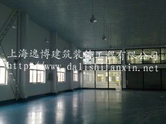 上海食品厂装修 流程、手续与闵行厂房室内外装潢指南