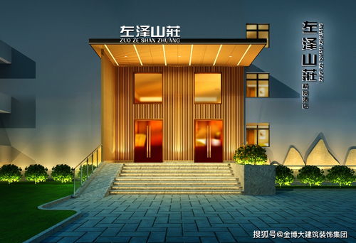 郑州左泽山庄精品酒店 一处隐匿于都市的山水逸境